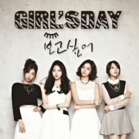 Girl's Day - I Miss You [www.kstar-mp3.us].jpg